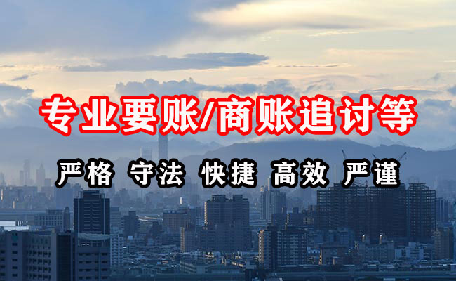 刚察追债公司