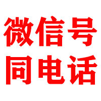 刚察金典追债公司